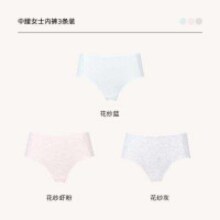 PLUS会员：都市丽人 内裤女6条装 2K35AF 花纱蓝花纱粉花纱灰纤维氨纶32A