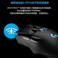 罗技（G） G903 无线游戏鼠标 FPS双模RGB宏赛博朋克逻辑吃鸡鼠标 G903 HERO