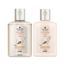 概率券、plus会员：施华蔻 多效修护旅行装（洗发水60ml+润发乳60ml）