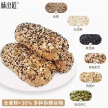 味出道 低脂肪杂粮奶酪包 450g（5袋）
