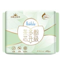 iBebis 茶多酚芯体卫生巾48片