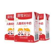 澳牧 儿童成长牛奶A2蛋白 高端全脂 200ml*3盒