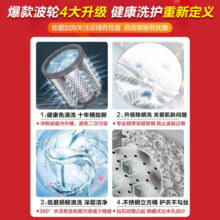 小天鹅（LittleSwan）波轮洗衣机全自动 8公斤大容量 健康免清洗 升级专业除螨 租房神器 【8公斤｜除螨洗低缠绕】