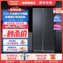 百亿补贴：Panasonic 松下 纤雅·自由嵌入系列 风冷冰箱
