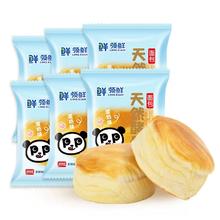 盼盼 领鲜天然酵母面包75克*6包