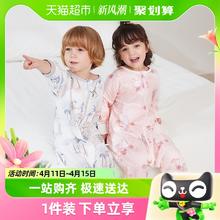 88VIP会员：ibaby 恒温纱布睡袋宝宝防踢被春夏睡衣薄四层纱儿童抑菌分腿睡袋