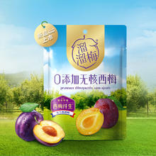 LIUM 溜溜梅 无核西梅80g