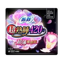 苏菲卫生巾超熟睡超薄裸感肌棉柔夜用姨妈巾420mm*15片