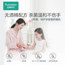 全棉时代 儿童卫生湿巾小包便携出行随身装湿纸巾0酒精杀菌8片/包*10