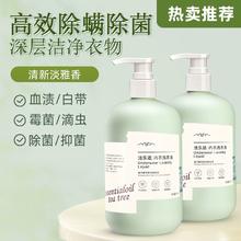 洁乐适内衣裤专用洗衣液520ml*3大瓶