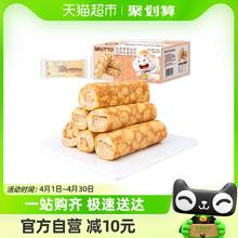 88VIP会员：BRUTTO 布鲁托 奶皮藜麦肉松卷面包 400g