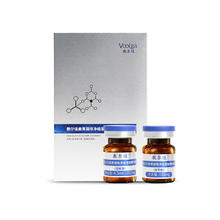 京东PLUS：敷尔佳 姜黄凝珠净痘复配精华液 3组/盒（赠 黑泥膜2颗）