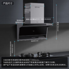 plus会员：美的（Midea）抽油烟机燃气灶具 家用顶侧双吸大吸力高压水洗变频超薄近吸7字型新静吸烟灶套装DC7+36S液化气