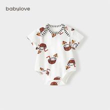 88VIP会员：babylove 娃爱的蓓蓓 婴儿纯棉短袖包屁衣