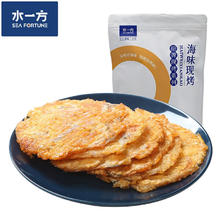 水一方 鳕鱼片/先生鱼片/无糖鳕鱼片 60g 任选6件
