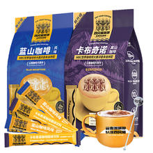 catfour 蓝山 +卡布奇诺咖啡 2袋60条+杯 速溶咖啡粉三合一冲调饮品 共900g