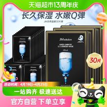 88VIP会员：JMsolution 韩国进口急救面膜35ml*30片水润舒缓补水保湿