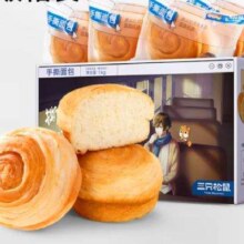 再降价、三只松鼠手撕面包 量贩装1000g/箱