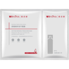 薇诺娜舒缓修护冻干面膜2片装（改善泛红干痒补水保湿 敏感肌推荐）