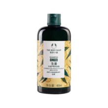 Thebodyshop美体小铺生姜头皮洗发露洗发水养发去屑400ml