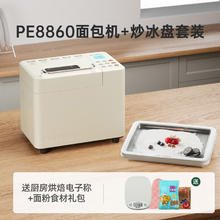 PETRUS 柏翠 PE8860+炒冰盘