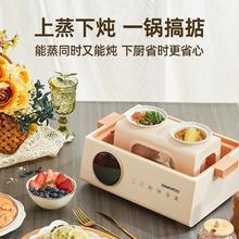 DAEWOO 大宇 电蒸锅多功能家用三层大容量蒸煮炖一体锅小型电蒸箱