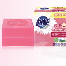 超能 女士除菌内衣专用皂101g*2块