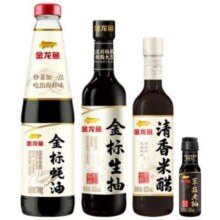 再降价：金龙鱼 厨房调料组合 拍2件