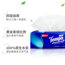 得宝（TEMPO）抽纸 无香90抽*18包4层 湿水不易破 纸巾餐巾纸 卫生纸整箱