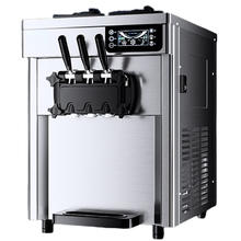苏勒 冰淇淋机CKX60-A19 商用全自动软质冰激淋机台式甜筒雪糕机器 22L产量+解冻+全自动清洗