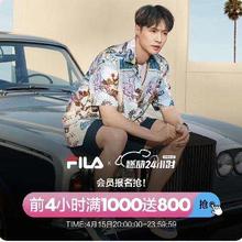 促销活动：京东斐乐燃动日 抢限量大额优惠券！！！