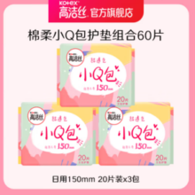kotex 高洁丝 透气亲肤护垫 60片