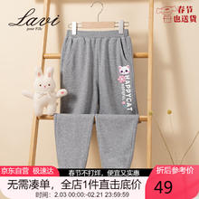 Lavi 童装mqd旗下儿童裤子女童卫裤休闲百搭中大童长裤 浅花灰 140
