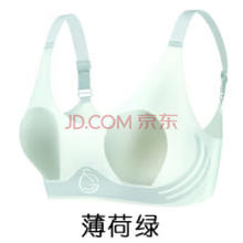 Ubras 夏季冰丝兔耳朵超薄内衣女大胸显小无痕水晶杯凉感舒适透气文胸女