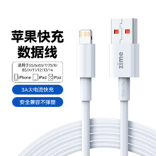 紫米【苹果USB-A】1米苹果数据线