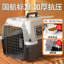 波奇多 宠物航空箱 建议18斤内猫狗外出托运箱便携手提狗笼