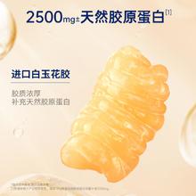 88VIP会员：官栈 轻食礼盒滋补即食花胶粥+羹组合8碗1.38kgx1盒