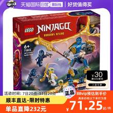 LEGO 乐高 【自营】乐高幻影忍者71805杰的机甲战斗套装益智拼搭积木玩具