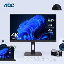 AOC 冠捷 U27P1027英寸4K显示器