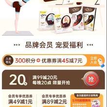 促销活动：德芙 每晚20点领99-20元券 领99-6元券