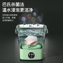 小乖仔 折叠洗衣机 清新绿6L+洗脱一体