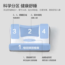 MERCURY 水星家纺 枕头草本枕芯抗菌呵护颈椎枕家用单双人单只装床上用品