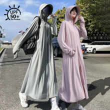 防晒衣女2024新款夏季长款全身防紫外线轻薄upf50+冰丝防晒服外套