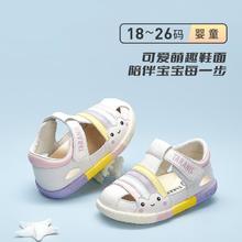 TARANIS 泰兰尼斯 儿童彩色卡通凉鞋