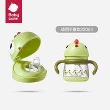 babycare 水杯配件 恐龙水杯专用 莫斯绿-鸭嘴盖组件