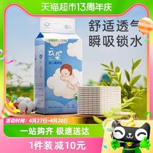 十月结晶 婴儿一次性隔尿垫宝宝护理垫60片33*45cm防水婴儿隔尿垫