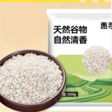 惠寻   精品圆粒糯米  500g*1袋