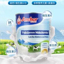 新西兰进口，Anchor 安佳 全脂奶粉/脱脂奶粉 900g罐装