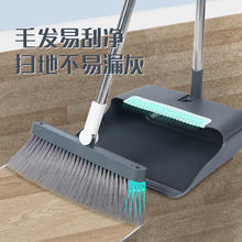 京东PLUS：妙潔 妙洁 扫把簸箕组合套装家用扫地 可折叠梳齿扫把简约型