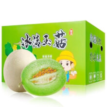 京东百亿补贴:蔬农联  冰淇淋香瓜 带箱3斤礼盒大果单果450g起